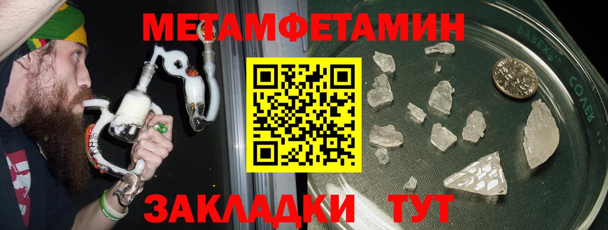 Дальнегорск  АМФ  Амфетамин  Вход с VPN  Амфетамин Premium 