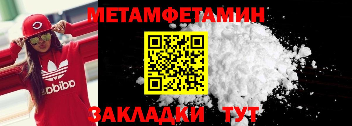 АМФ VHQ Дальнегорск