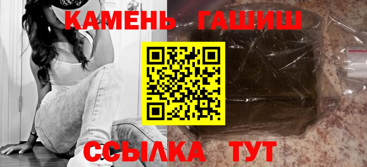 Гашиш  закладка  Вход с VPN  Дальнегорск  ГАШ Ice-O-Lator 