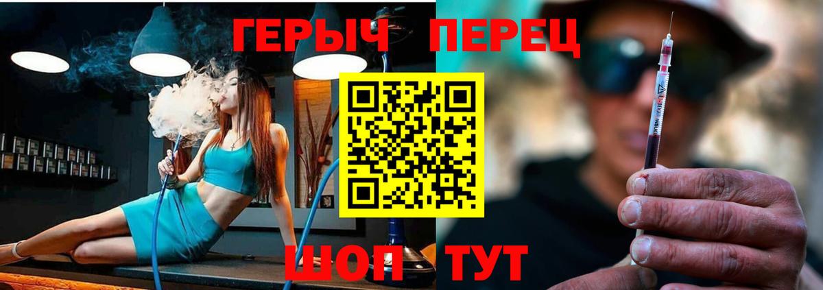 Дальнегорск  Героин Афган  Вход с VPN 