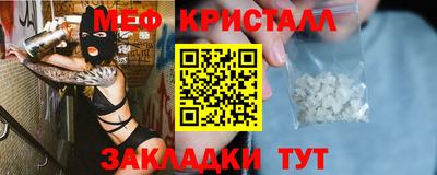 мефедрон VHQ Кумертау
