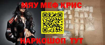 мефедрон VHQ Кумертау