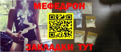 амф Кулебаки