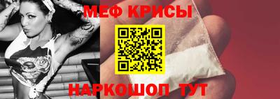 мефедрон VHQ Кумертау