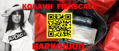 мефедрон VHQ Кумертау
