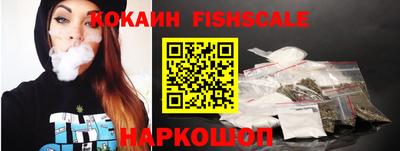 мефедрон VHQ Кумертау