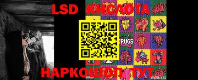 меф Кунгур