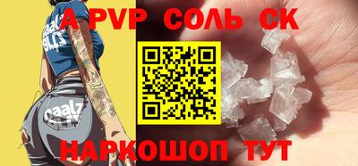 мефедрон VHQ Кумертау