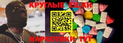 меф Кунгур