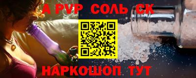 меф Кунгур