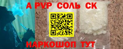 меф Кунгур