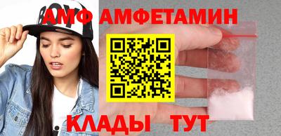 мефедрон VHQ Кумертау