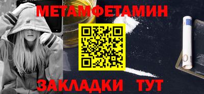 мефедрон VHQ Кумертау