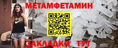 амф Кулебаки