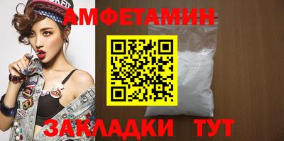 мефедрон VHQ Кумертау