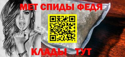 мефедрон VHQ Кумертау