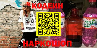 мефедрон VHQ Кумертау