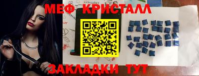 мефедрон VHQ Кумертау