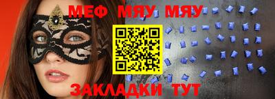 амф Кулебаки