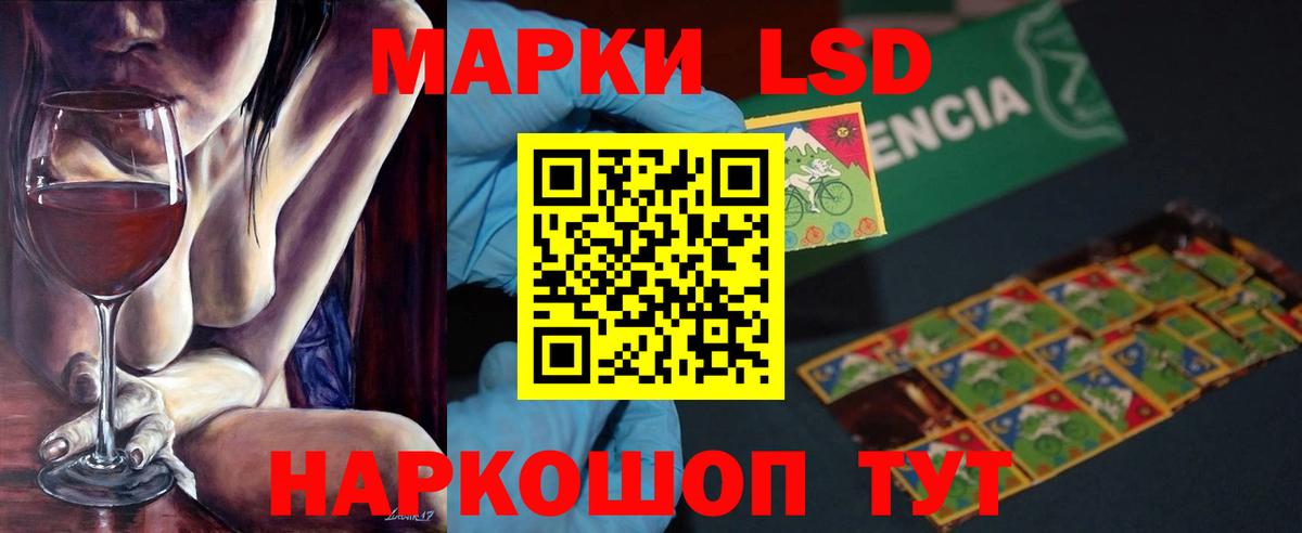 Лсд 25 экстази ecstasy Дальнегорск