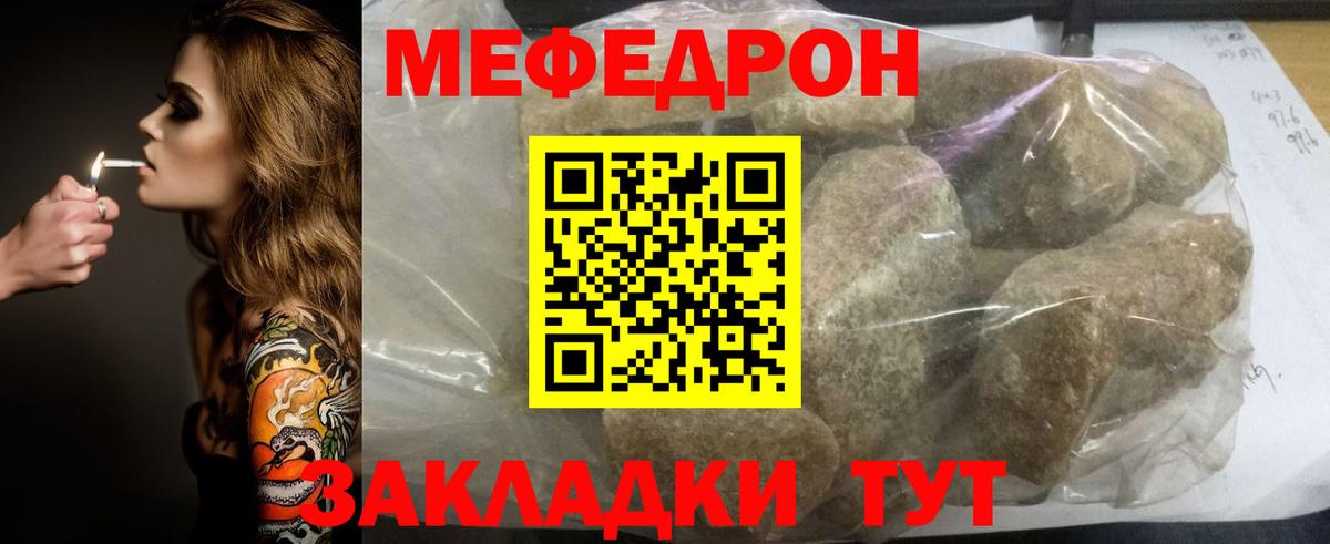 МЕФ кристаллы Дальнегорск