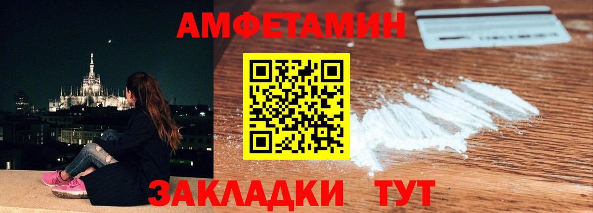 Метамфетамин Декстрометамфетамин 99.9% Дальнегорск
