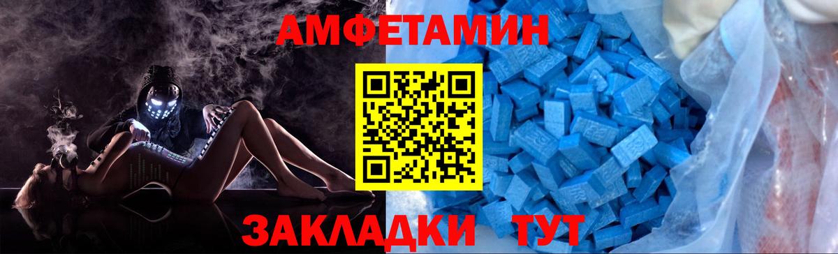 МЕТАМФЕТАМИН Methamphetamine  МЕТАМФЕТАМИН Methamphetamine  Дальнегорск  Вход с VPN 