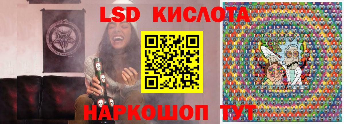 Марки N-bome 1,5мг  Вход с VPN  Дальнегорск 