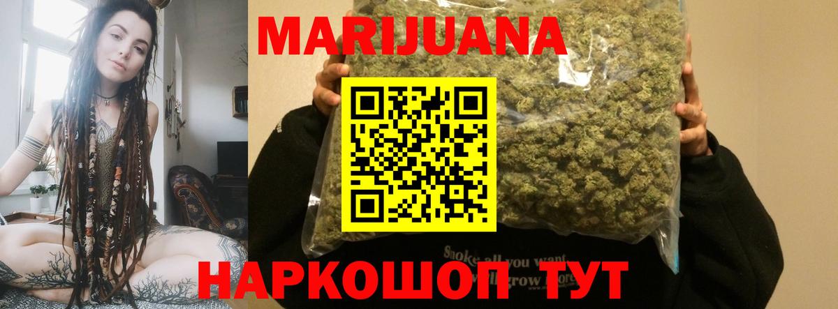Канабис гибрид Дальнегорск