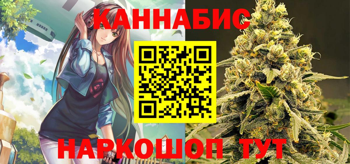Дальнегорск  Конопля Amnesia  Вход с VPN  МАРИХУАНА Bruce Banner 